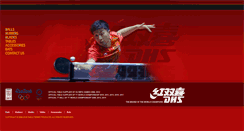 Desktop Screenshot of dhs-tt.com
